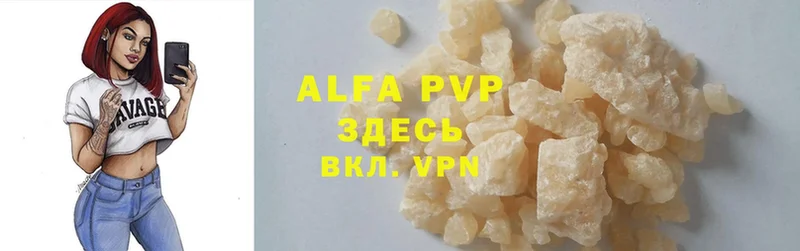 Alpha-PVP мука Елизово