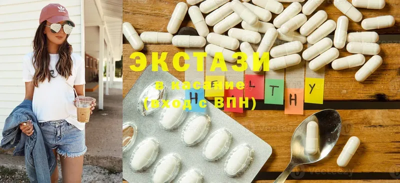 Ecstasy XTC Елизово