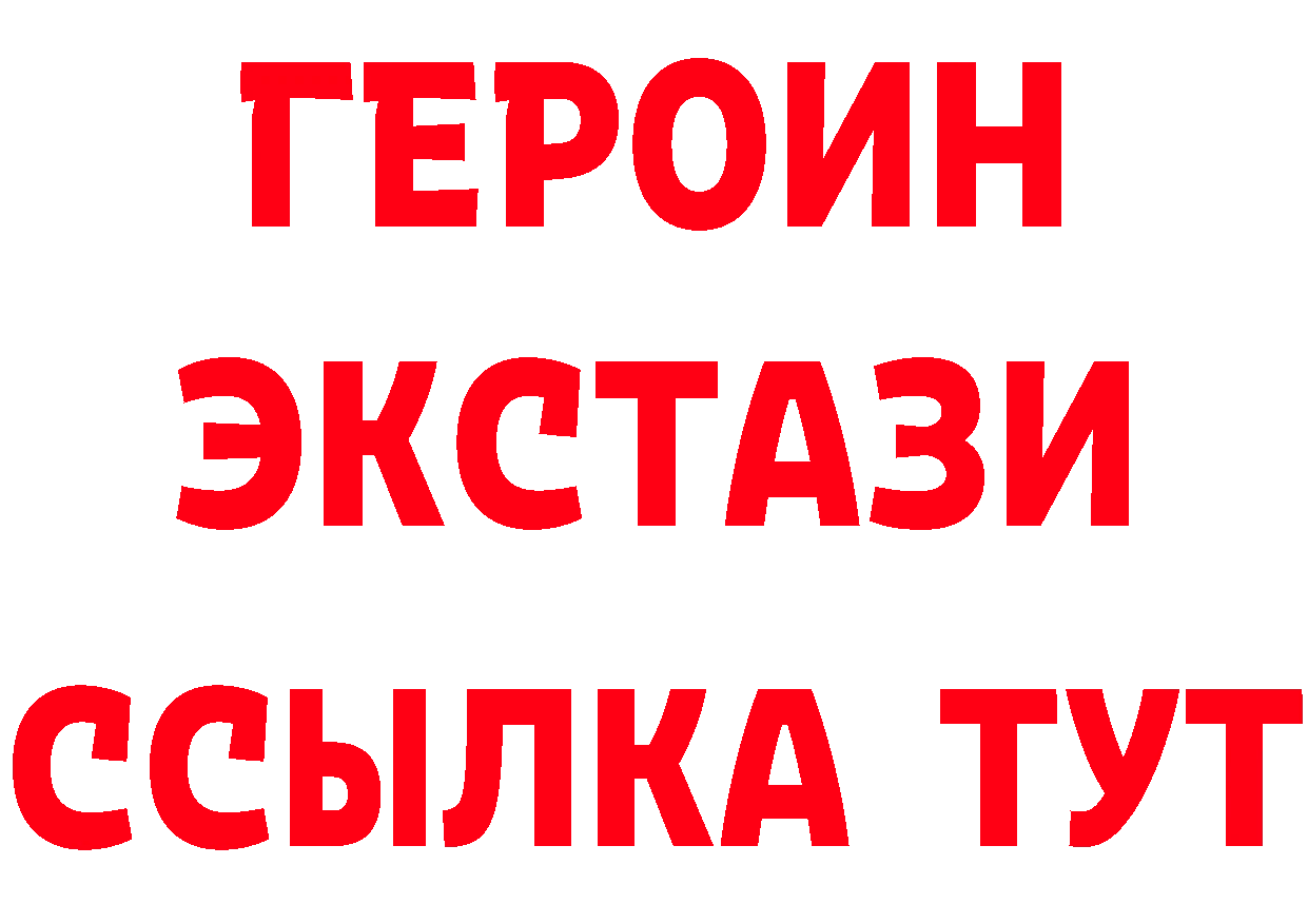 Бутират BDO 33% вход даркнет гидра Елизово