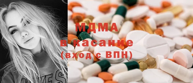 магазин продажи   Елизово  МДМА Molly 